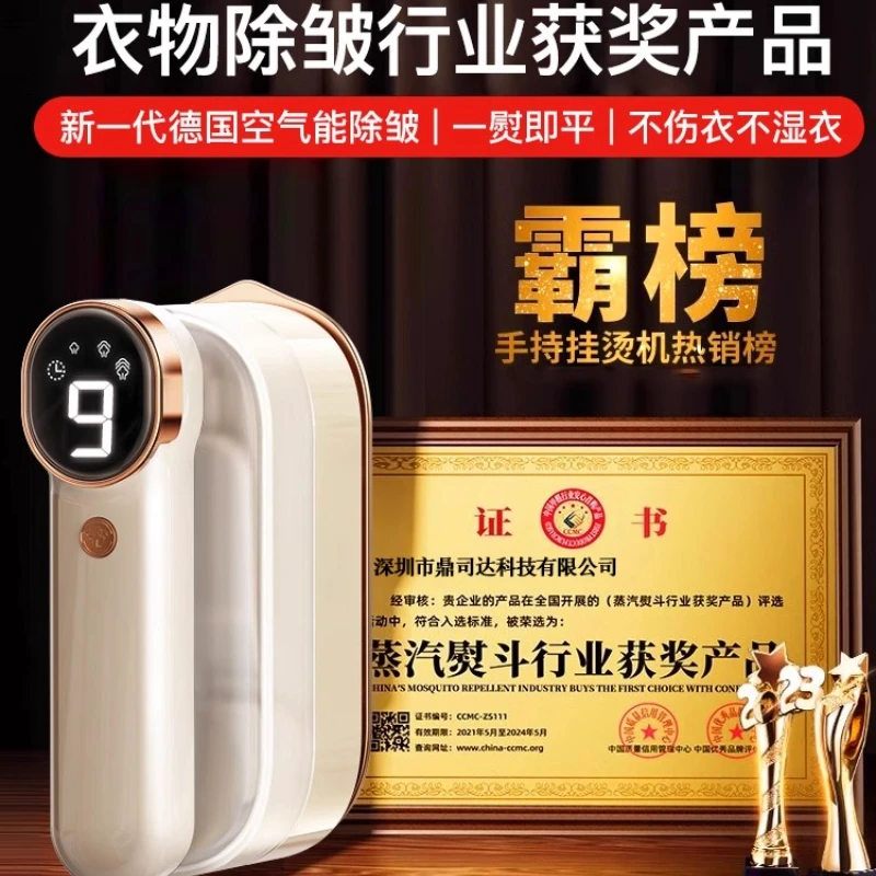 เตารีดไอน้ำมือถือขนาดเล็กแบบพก - Mini Iron Travel บทวิจารณ์และราคา