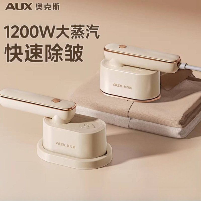 เตารีดไอน้ำขนาดเล็กแบบพกพา เคร - Mini Iron Travel บทวิจารณ์และราคา