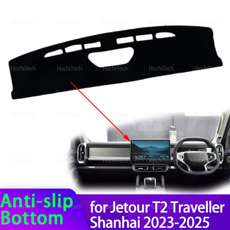 สําหรับ Jetour T2 Traveler Sha - Travel Accessories Plane บทวิจารณ์และราคา