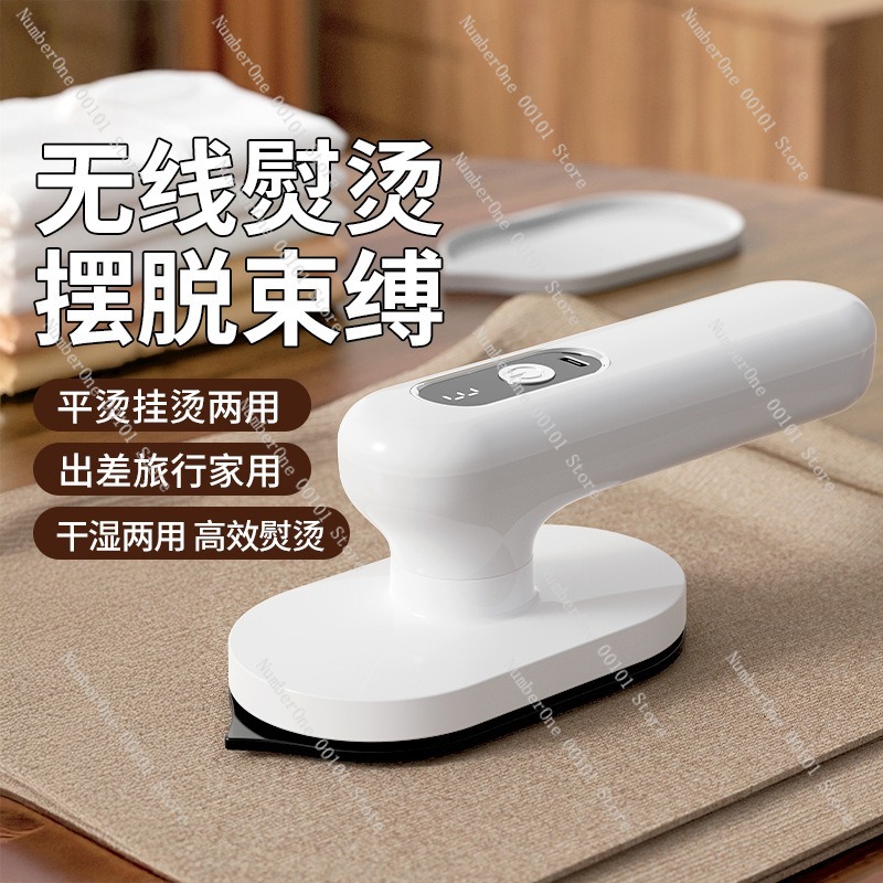 เตารีดพกพาขนาดเล็กไร้สาย เตารี - Mini Iron Travel บทวิจารณ์และราคา